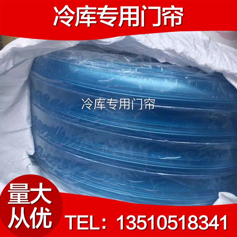 PVC防静电塑料垂帘 静电胶帘,PVC软帘绿色条纹 净化工程条纹门帘