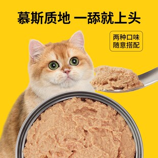 喵梵思 小帅罐主食罐幼猫成猫湿粮猫咪全价营养通用猫罐头100g