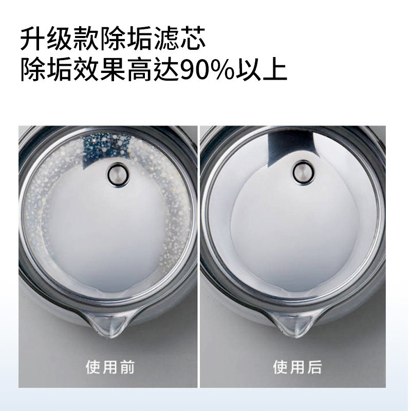 桶装水水垢过滤器去除水碱净水器滤芯山泉水井水自来水除垢净化器