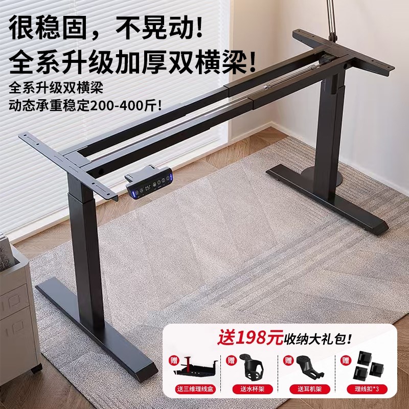 实木电动升降桌智能电脑桌可调节手摇写字桌家用学习桌可定制抽屉