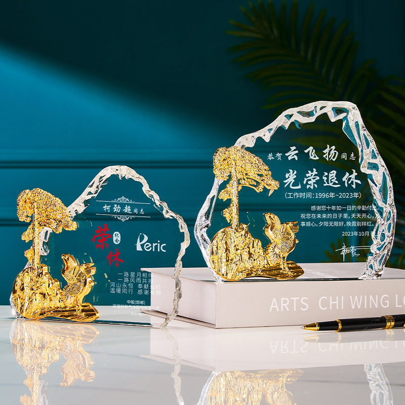 高档光荣退休纪念品定制荣休送医生教师节周年庆创意礼物纪念摆件
