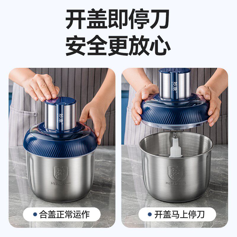妙康绞肉机家用小型搅拌机电动多功能全自动绞馅机饺打碎肉料理机