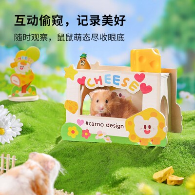 卡诺芝士仓鼠躲避屋笼子小房子造景用品平台金丝熊玩具摆件窝家俱