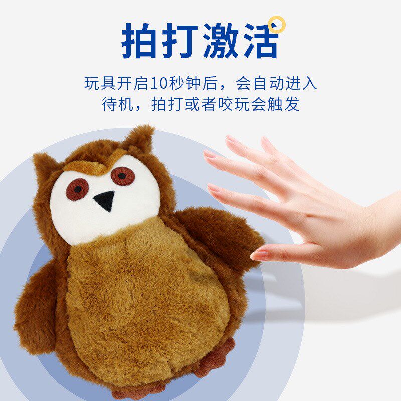 狗狗丰荣玩具宠物电动弹跳球充电款毛绒发声磨牙耐咬震动逗狗玩具