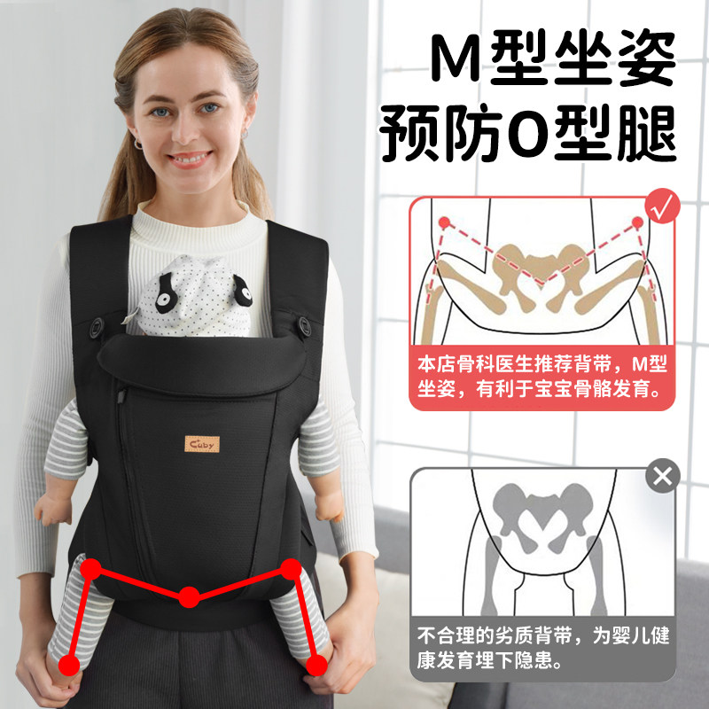 CUBY婴儿背带前抱式前后两用腰凳宝宝外出抱抱托夏季背娃抱娃神器