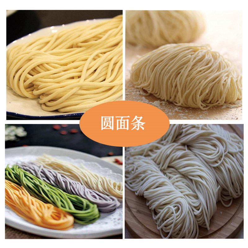 商用各种型号圆面刀龙须面刀压面刀挂面刀圆条面刀面叶刀麻食刀