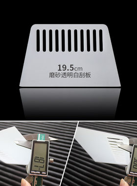 塑料加厚墙纸刮板牛筋刮腻子工具批灰刮墙粘广告壁纸施工磨砂透明