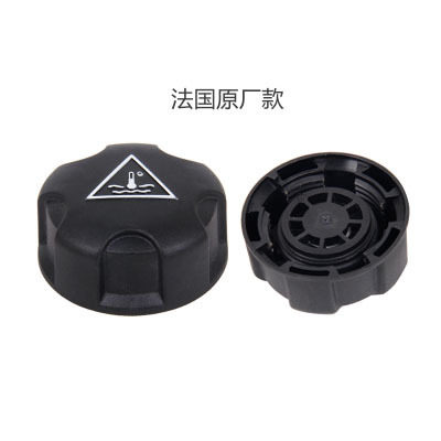 适用标致308雪铁龙C5天逸4008标致508世嘉水箱盖副水壶防冻液盖子