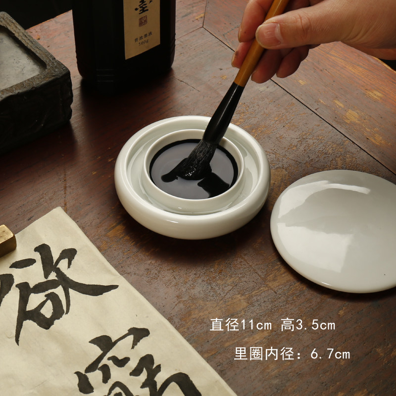 仿古釉白瓷墨碟 火锅砚台带盖防干墨碟瓷器摆件存墨书法用品文房