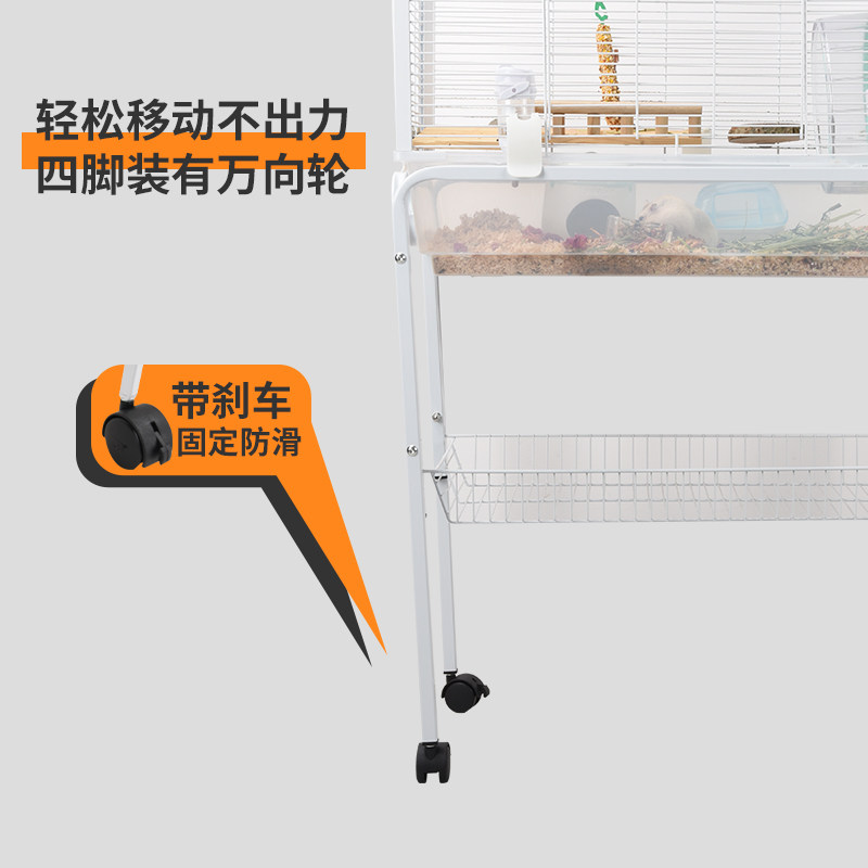 优嗖仓鼠笼配件鸟笼移动托架置物篮观赏艺术笼架收纳架省空间脚轮