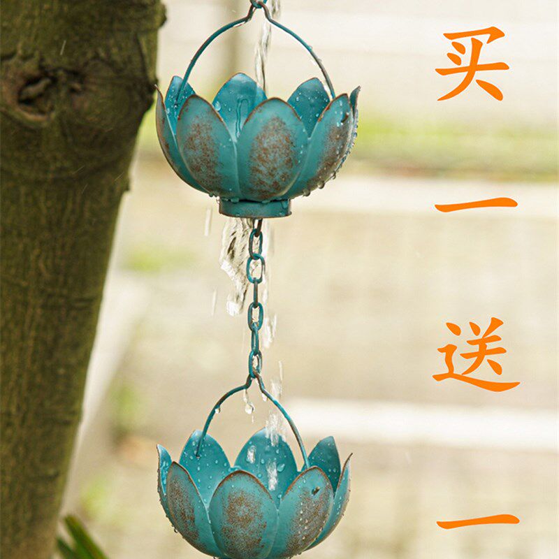 农庄园艺别墅屋檐装饰导水链雨水链滴水花瓣形庭院雨链引水链