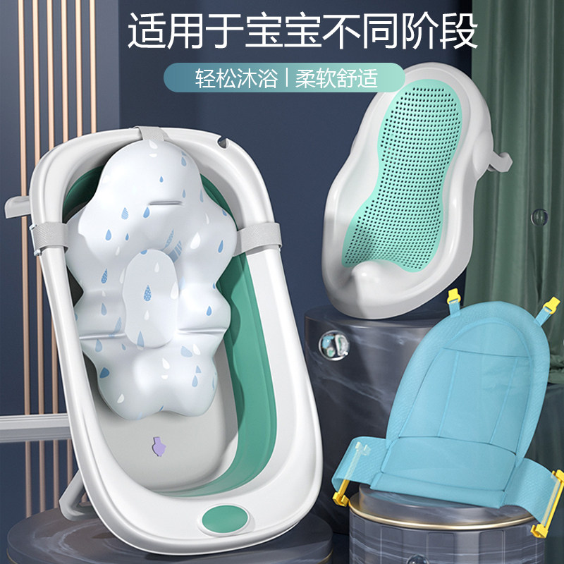 婴儿感温折叠洗澡盆家用大号幼儿童可坐躺新生儿带温度计宝宝浴盆