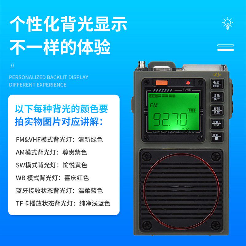 便携式新款高端汉荣达787收音机全波段老人专用半导体插卡播放器