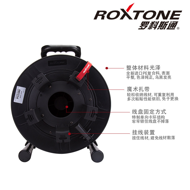 罗科斯通绕线盘PCD380线缆盘光纤盘网线音频线卷线盘线缆车线盘