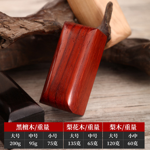 惊堂木 醒木 评书/相声 三种尺寸/三种木料可选
