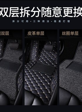 雷克萨斯主驾驶汽车专用脚垫es200 es300nx CT LS rx270单片座位