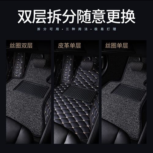 雷克萨斯主驾驶汽车专用脚垫es200 es300nx CT LS rx270单片座位