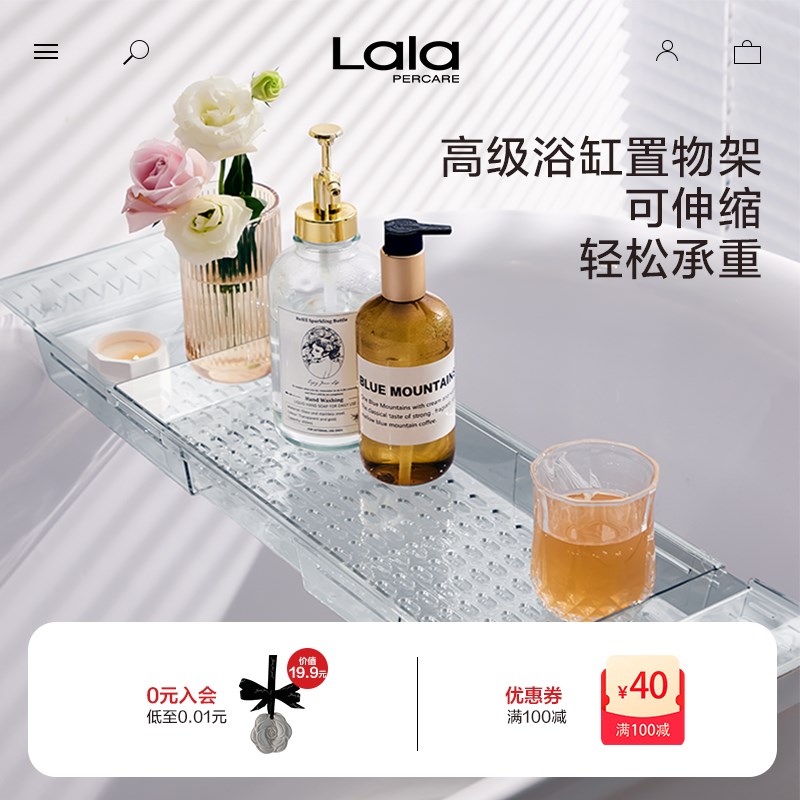 浴室用品卫生间亚克力浴缸置物架高级感可伸缩防滑网红多功能泡澡