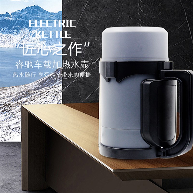 车载烧水壶12v24v通用2024新款焖烧壶保温饭盒大容量闷粥罐便携
