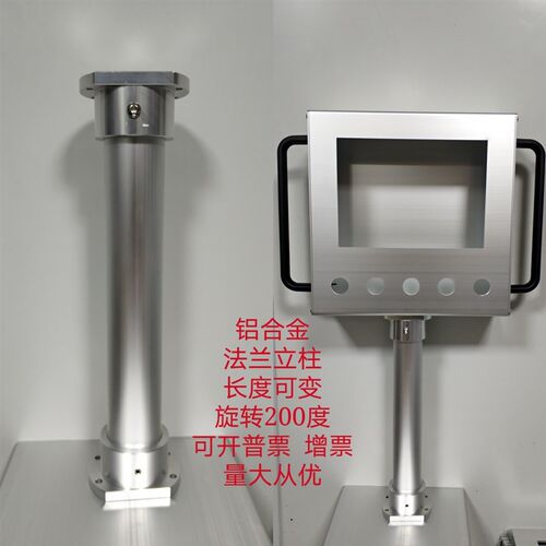 可定制12寸15寸铝合金触摸屏安装盒操作面板控制箱外壳人机界面盒
