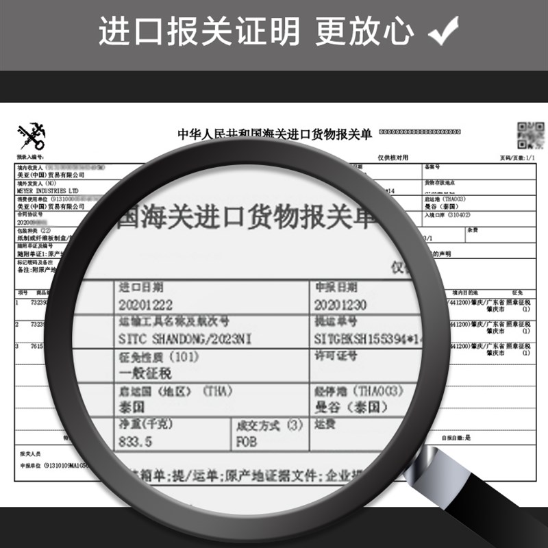 MEYER美亚/Accent系列 多用锅盖炒锅汤锅煎锅通用盖