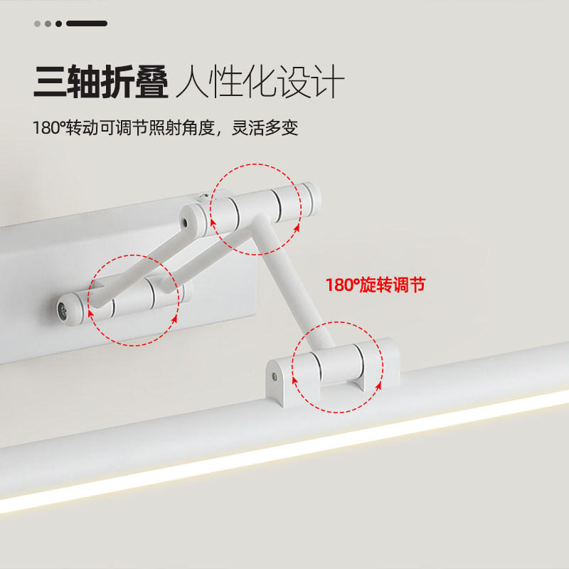 镜前灯 卫生间led免打孔浴室壁灯梳妆台镜灯灯具北欧简约镜柜专用