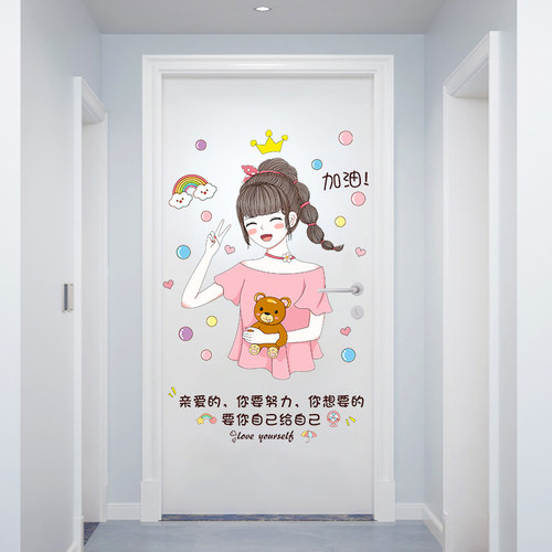 墙纸自粘卧室温馨墙贴门贴少女心宿舍装饰衣柜贴纸小房间改造贴画