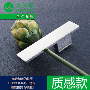 水沐悠玻璃门淋浴房把手镜光不锈钢 木门浴室门拉手L42C百搭