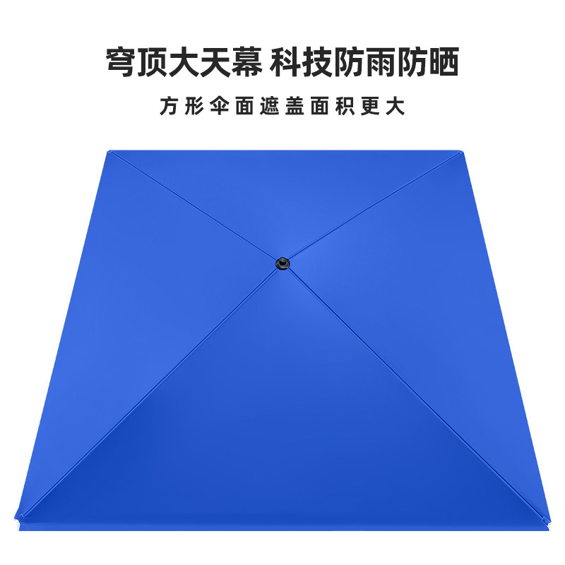 太阳伞户外商用摆摊大伞遮阳伞摆地摊做生意大型四方伞雨棚大雨伞