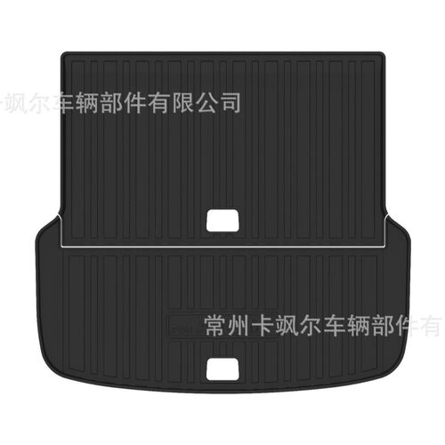 适用于24款问界M7后备箱垫