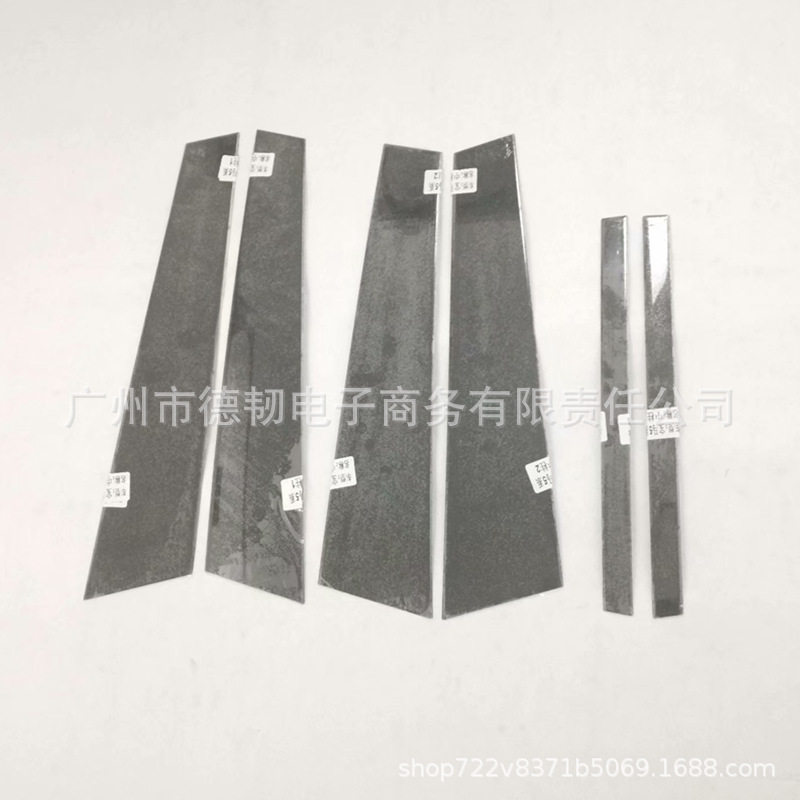 适用于09-15-21-22新老款宝马X6车窗饰条中柱贴不锈钢车窗B柱亮条