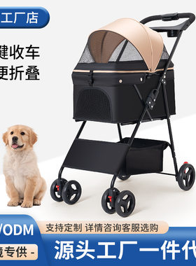 跨境热卖批发宠物推车狗狗猫咪泰迪手推车外出可折叠小型犬宠物车