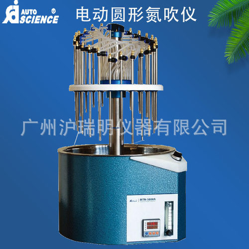 电动升降氮吹仪浓缩装置