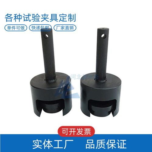 LBTC-275螺栓连接副抗拉荷载夹具
