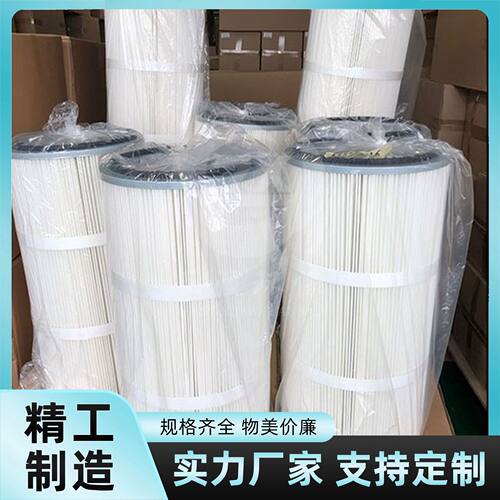 新能源材料褶皱滤筒脉冲清洁
