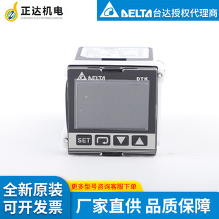 DTK4848C12 温度控制器全新原装/现货