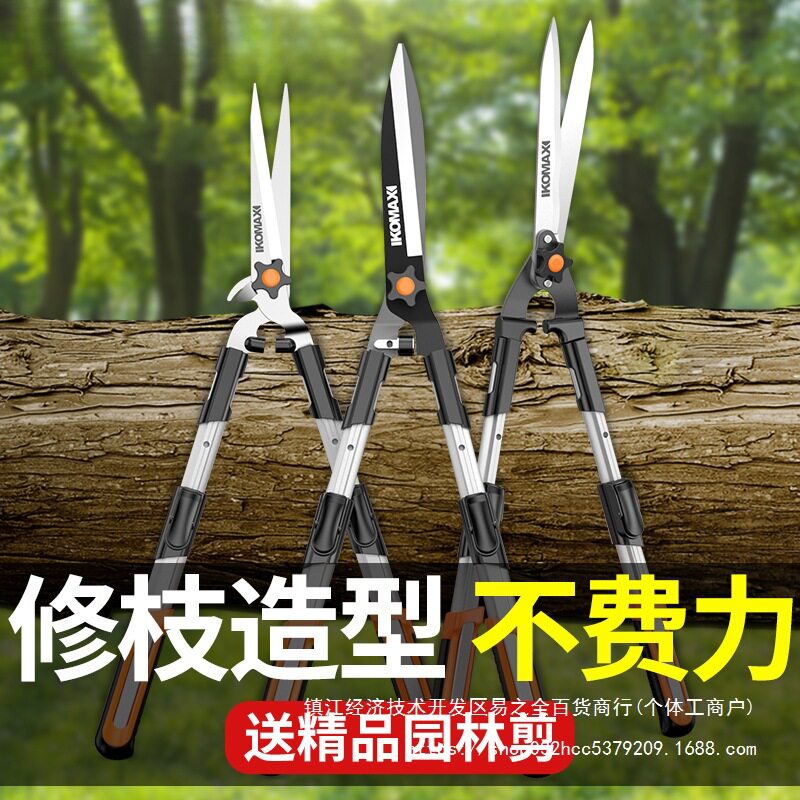 强力园艺绿篱修枝剪修剪树枝图片