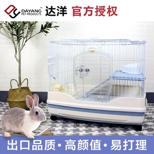 达洋兔笼R61R51抽屉防喷尿兔笼子家用豪华大号兔子豚鼠自动清粪笼