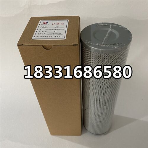 DQ8302GA10H3.5C电厂顶轴不锈钢过滤器液压油滤芯