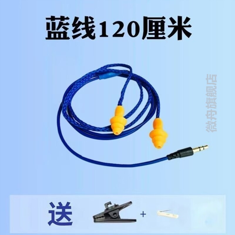 仿工厂耳塞耳机劳保耳塞式蓝牙上班偷懒伪装车间听歌防噪音有线图片