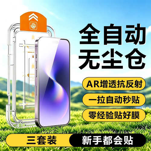 科天盛适用华为nova无尘仓钢化膜