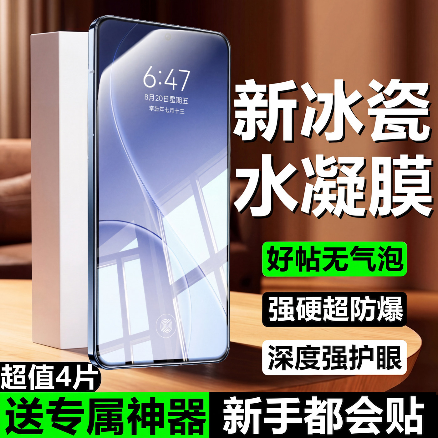 科天盛适用opporeno15/14/13/12/11/10水凝膜k13k12k11k10k9全屏a6a5a3a2手机防窥a98a97a96a95a93防摔钢化膜