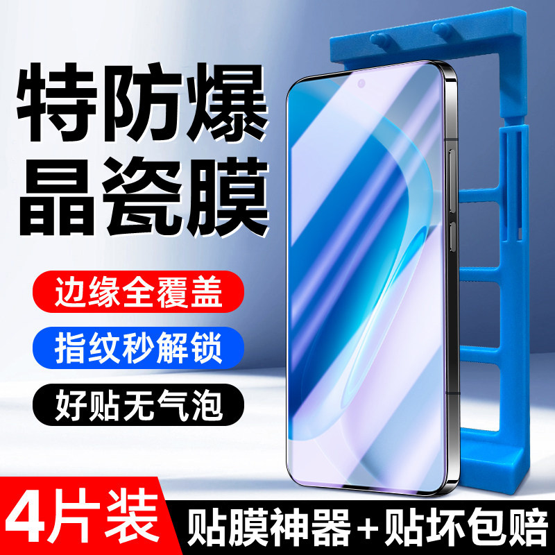 科天盛适用iqoo15/13/12/11陶瓷膜vivoiqooz10z9z8z7z6全屏手机钢化膜iqooneo11/10/9/8/7/6/5u3防摔高清蓝光