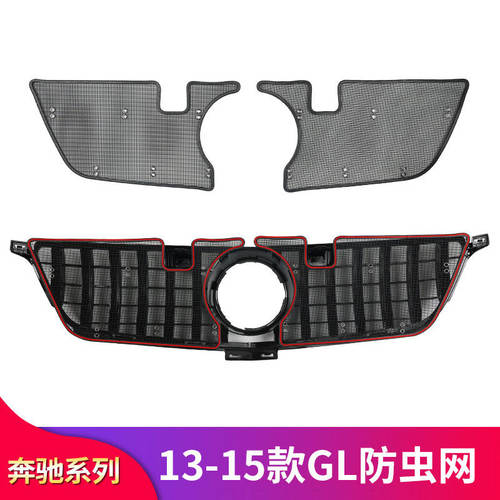 适用奔驰GL350400K300M35