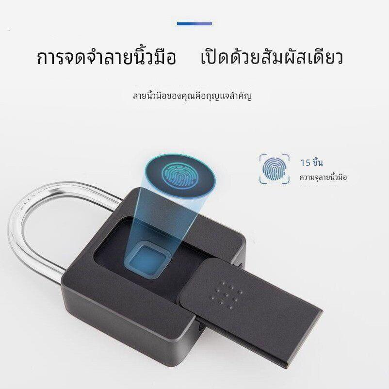 智能指纹挂锁大号防水防锈仓库锁防盗柜子宿舍大门家用指纹密码锁