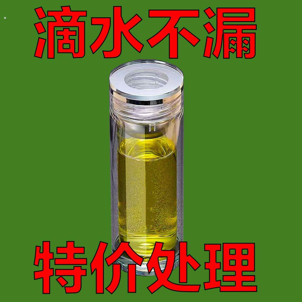 超厚双层玻璃杯防烫大容量杯子男女水杯茶水分离泡茶高档