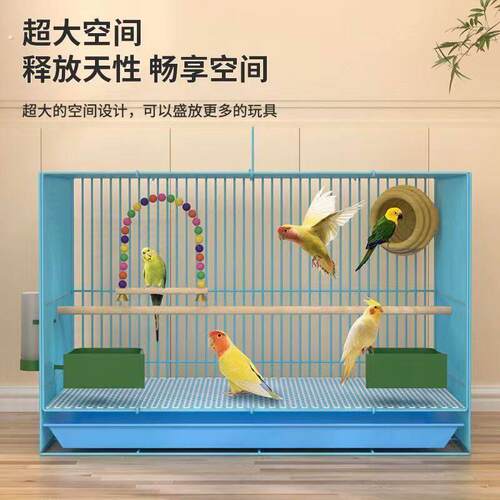 鸟笼子鹦鹉鸟笼子虎皮牡丹八哥鸟笼子超大号家用鸟笼子鹦鹉繁殖笼