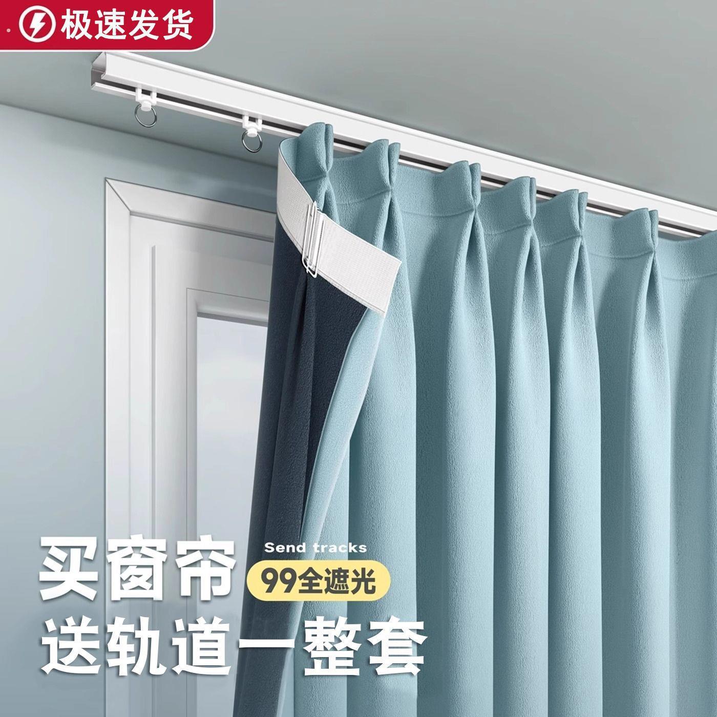 2026新款轨道罗马杆一整套卧室客厅阳台全遮光窗帘遮阳布隔热防晒