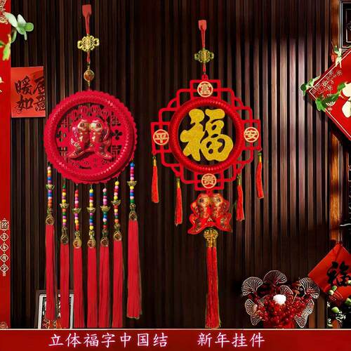 2026客厅中国结新款中国结豪华中式入户门墙上挂件墙家用商铺客厅