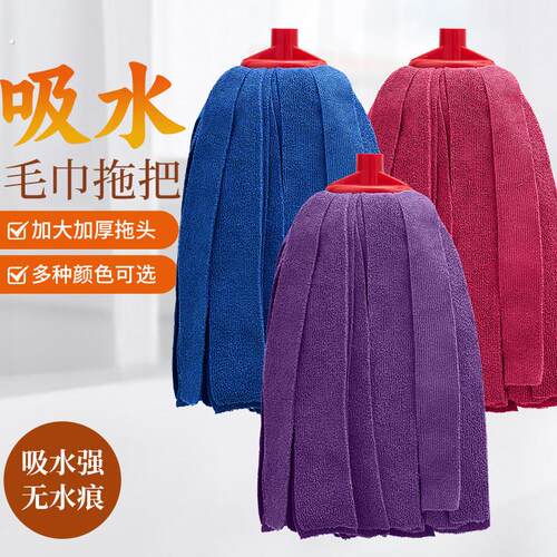 超细纤维拖把替换头通用地拖头吸水毛巾拖布头保洁家用墩布头老式